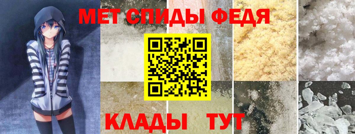 Ижевск  АМФ VHQ  Амфетамин  АМФ  Вход с VPN 