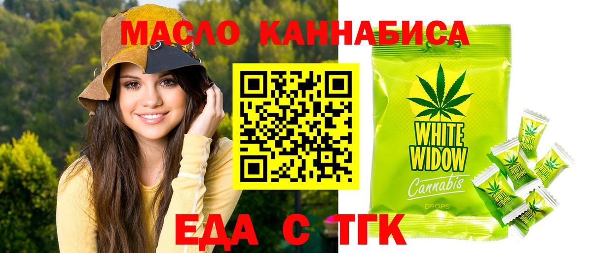 МЕФ   Марихуана  COCAIN  Гашиш  Метамфетамин  Вход с VPN  Ижевск  А ПВП СК   Вейп ТГК 