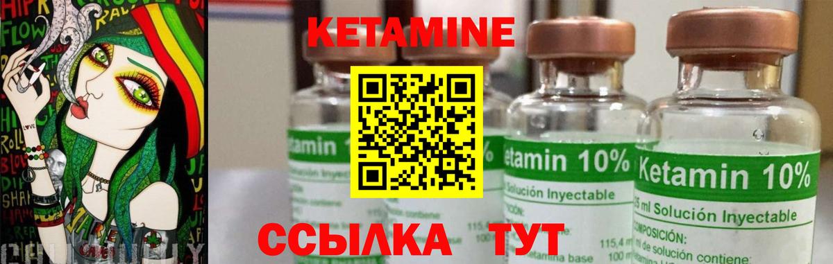 КЕТАМИН ketamine Ижевск