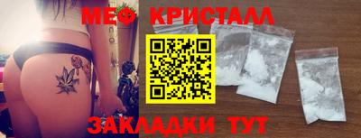 соль курить ск Беслан