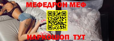 соль курить ск Беслан