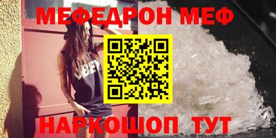 соль курить ск Беслан