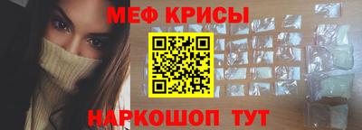 наркотики Бийск