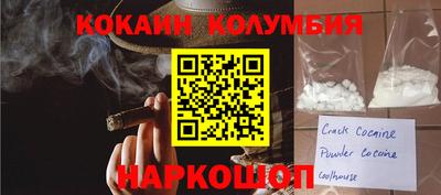 кокаин премиум Берёзовский