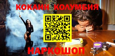мескалин Кингисепп