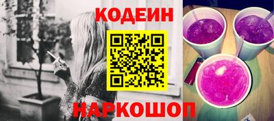 соль курить ск Беслан