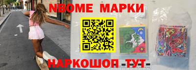 соль курить ск Беслан