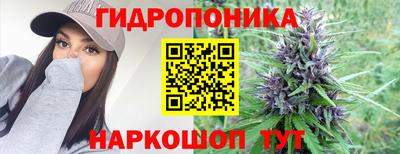 соль курить ск Беслан