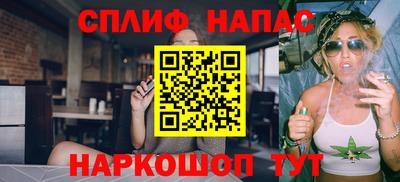 наркотики Бийск