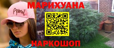 соль курить ск Беслан