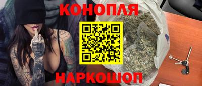 соль курить ск Беслан