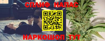 соль курить ск Беслан