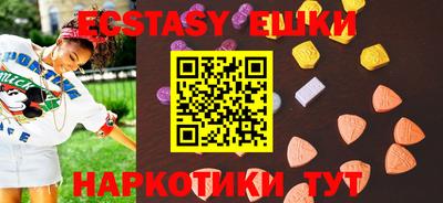 наркотики Бийск
