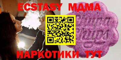 соль курить ск Беслан