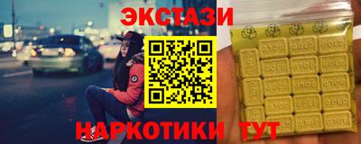 наркотики Бийск