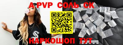наркотики Бийск