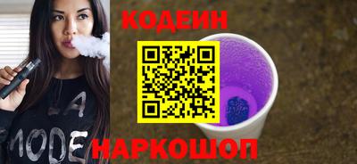 соль курить ск Беслан