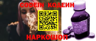 наркотики Бийск
