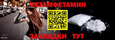 соль курить ск Беслан