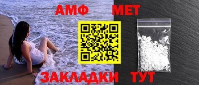 таблы Кимры
