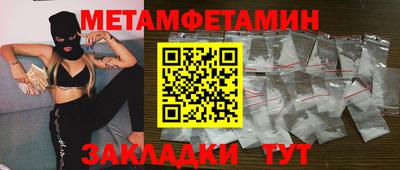 кокаин премиум Берёзовский