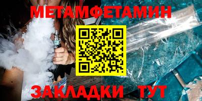 соль курить ск Беслан