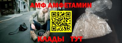 соль курить ск Беслан