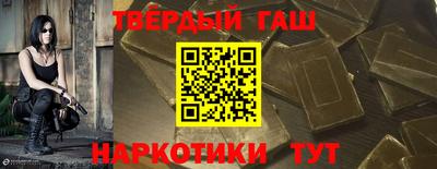 соль курить ск Беслан