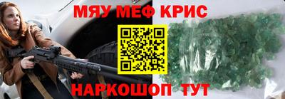 дживик Кинель