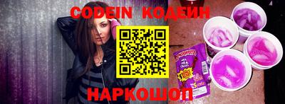 наркотики Бийск