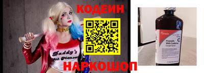 наркотики Бийск