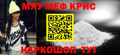 наркотики Бийск