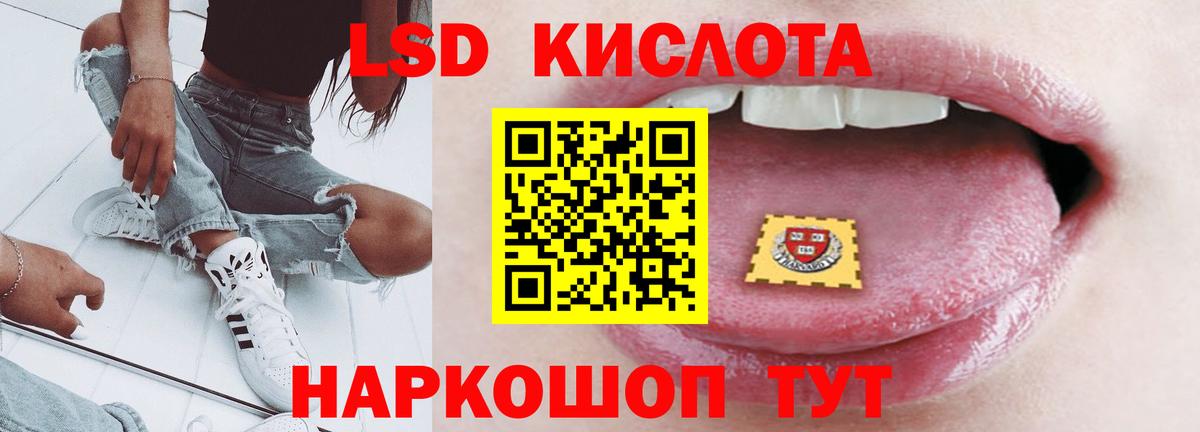 LSD-25 экстази кислота  Вход с VPN  Лсд 25 экстази ecstasy  Ижевск 