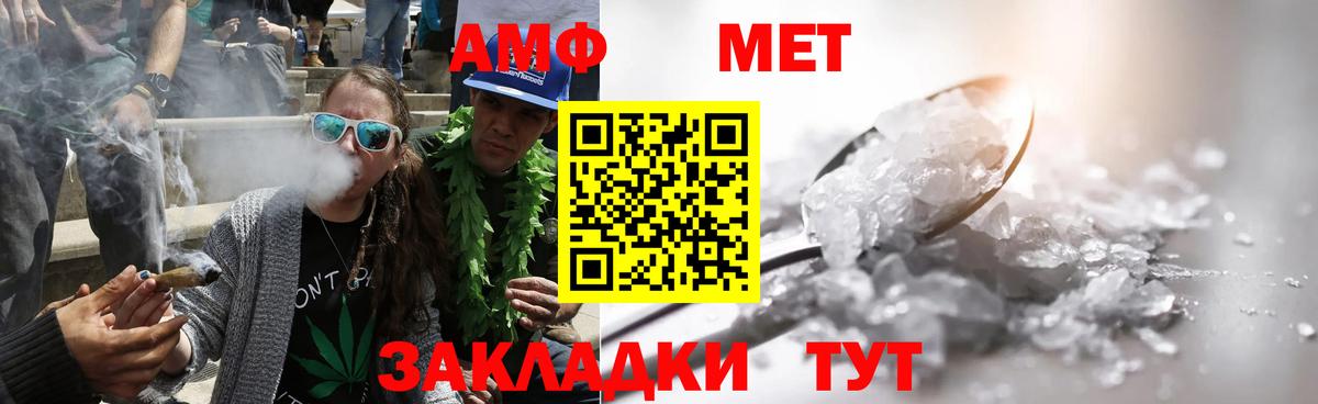 Ижевск  Первитин витя  Вход с VPN 