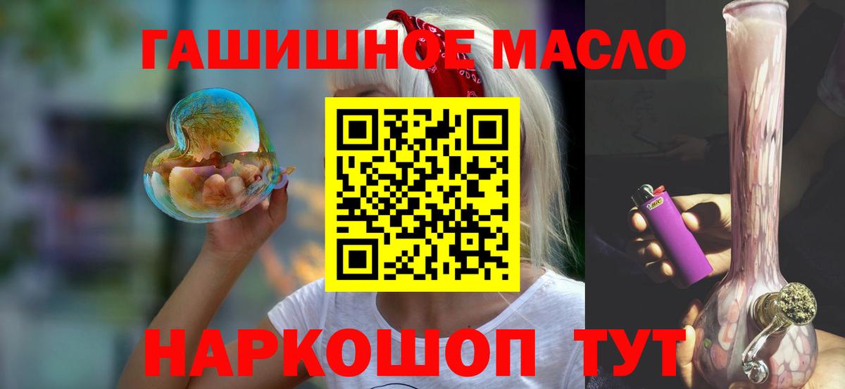 ТГК жижа Ижевск