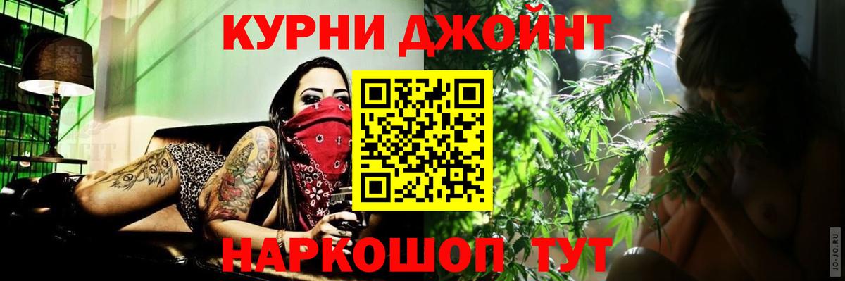 Конопля тримм  Шишки марихуана LSD WEED  Ижевск  Вход с VPN 