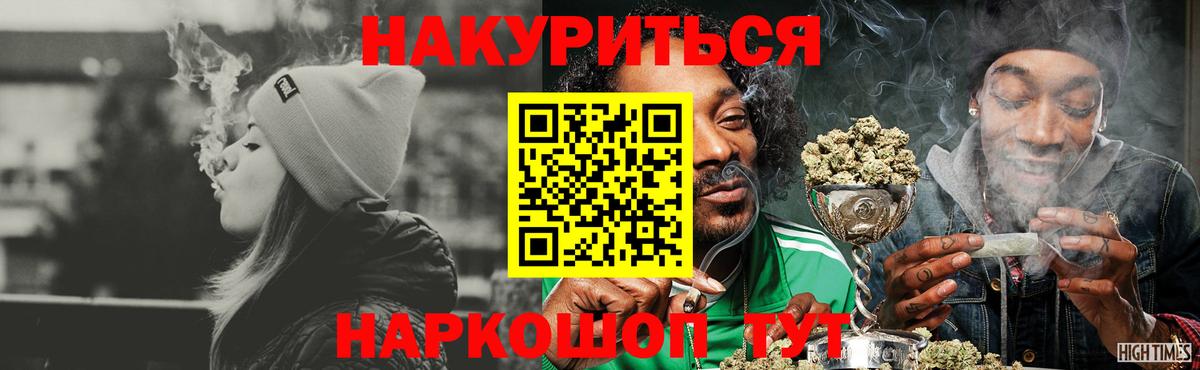 Каннабис марихуана Ижевск